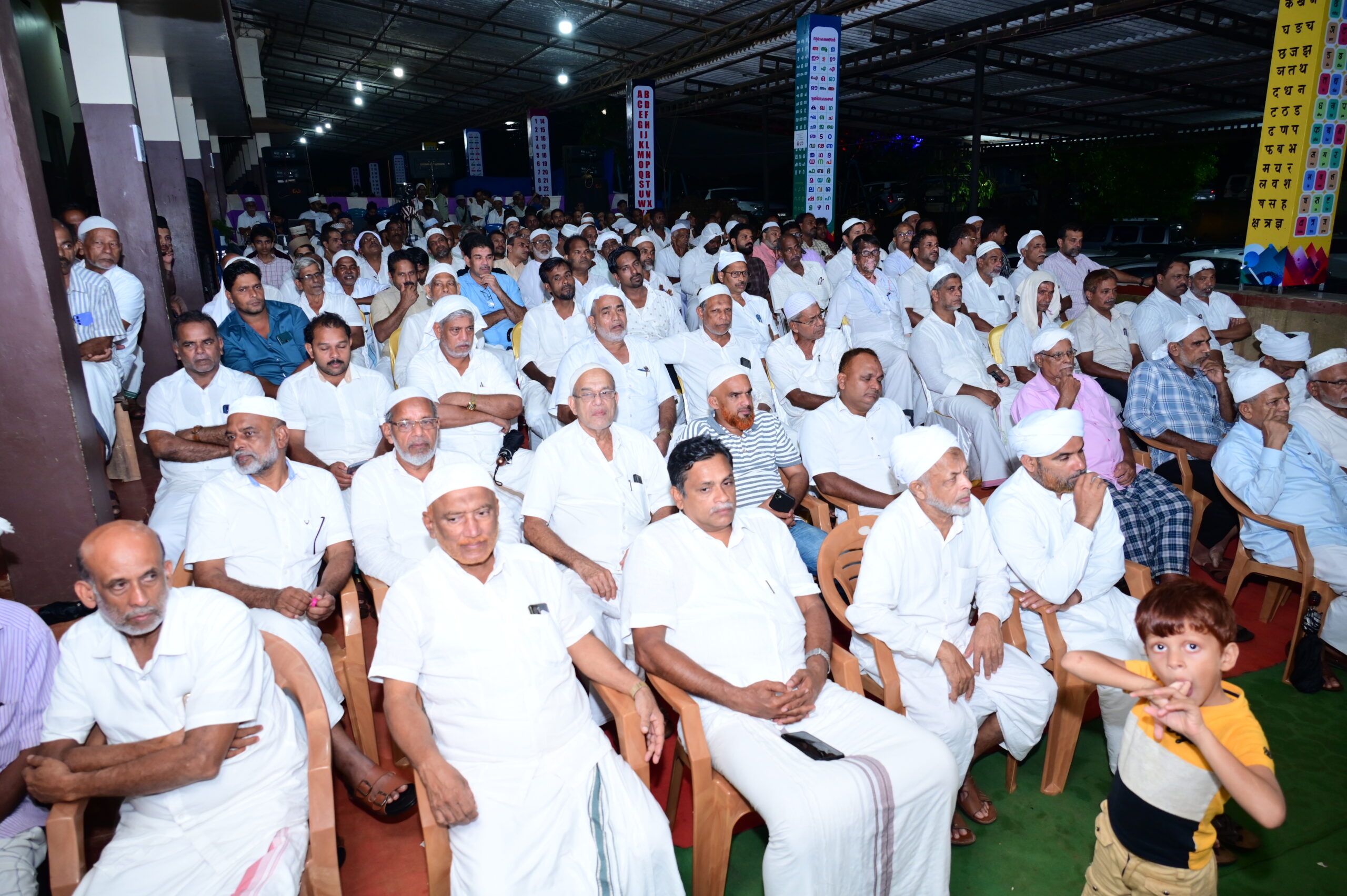 Audience and Dignitaries