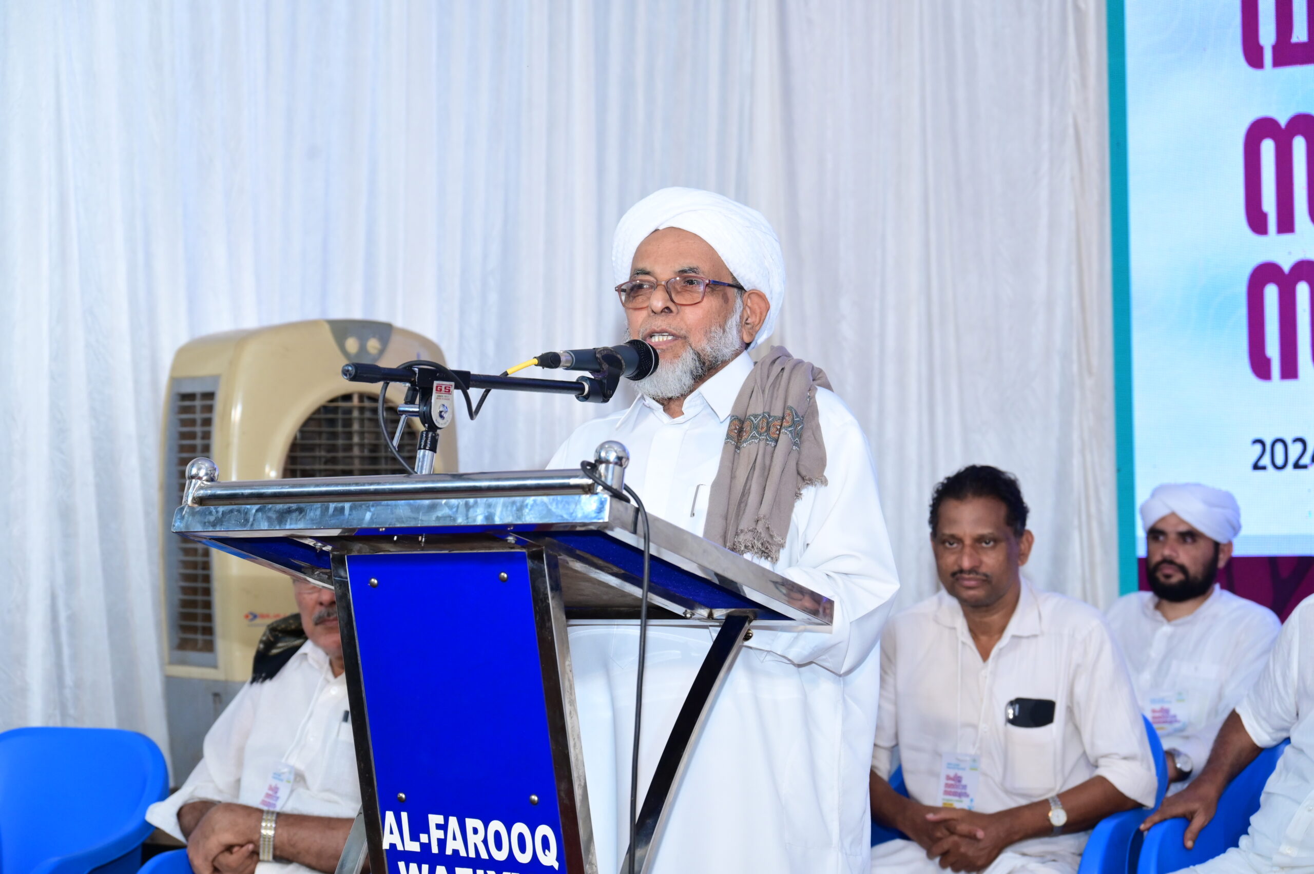 Convocation Event - Dignitary