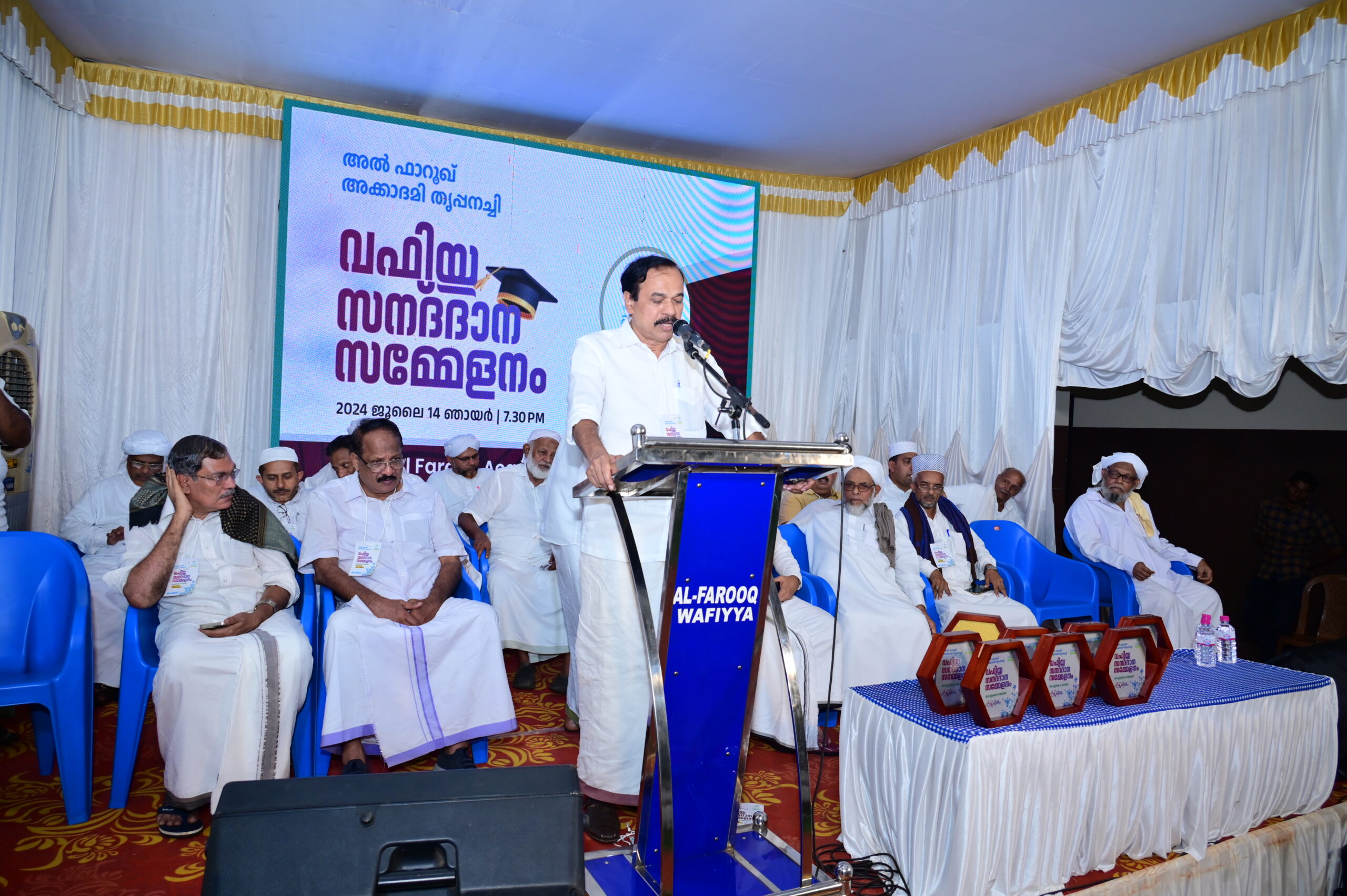 Convocation Event 3